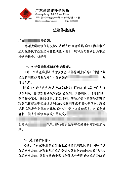 关于澳门精准正版免费、公证解答解释与落实展望的文章