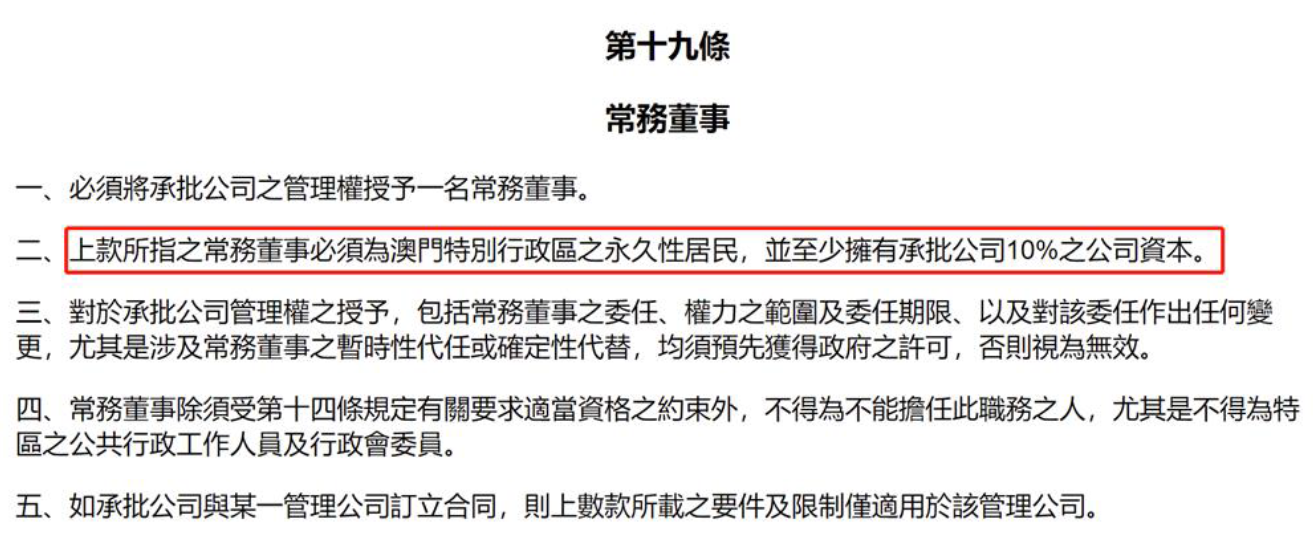 澳门与香港一肖一码一中一肖l，全面释义、解释与落实展望