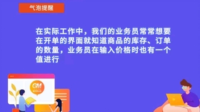 关于77778888管家婆必中一期的详细解答、解释与落实