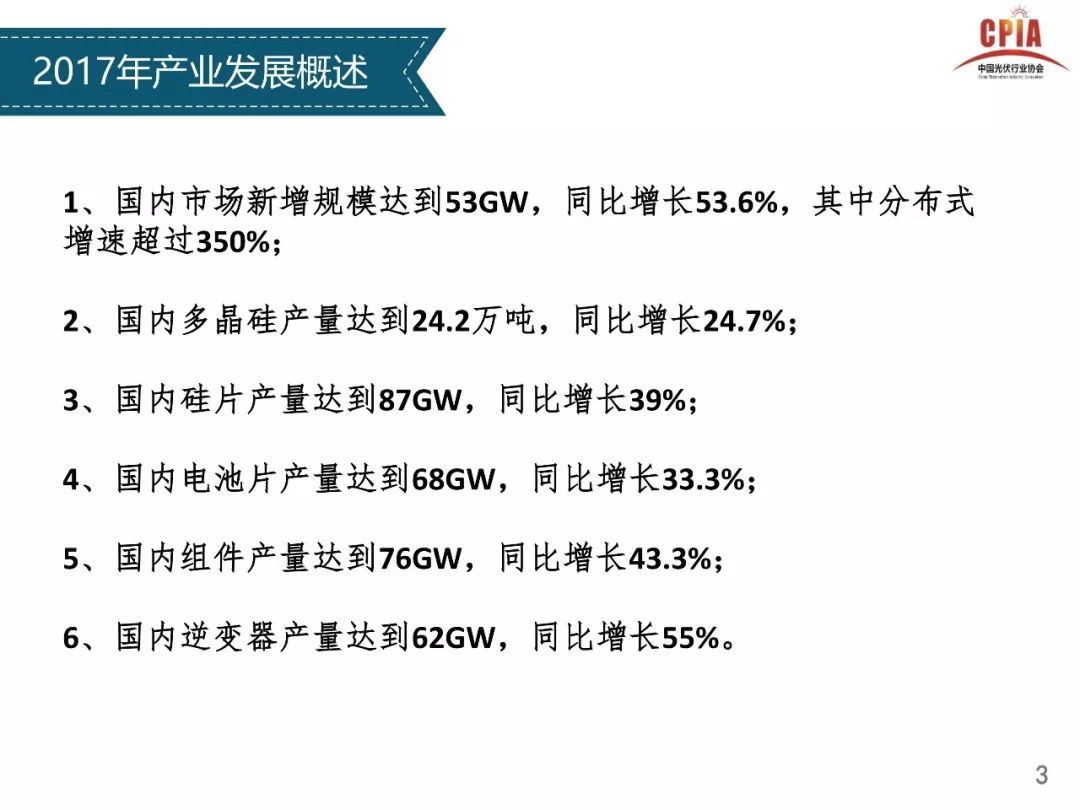 澳门一码一肖一特一中，公开性、富强解答、解释与落实展望