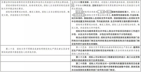 新澳全年资料彩免费资料查询85期，和平解答解释与落实展望