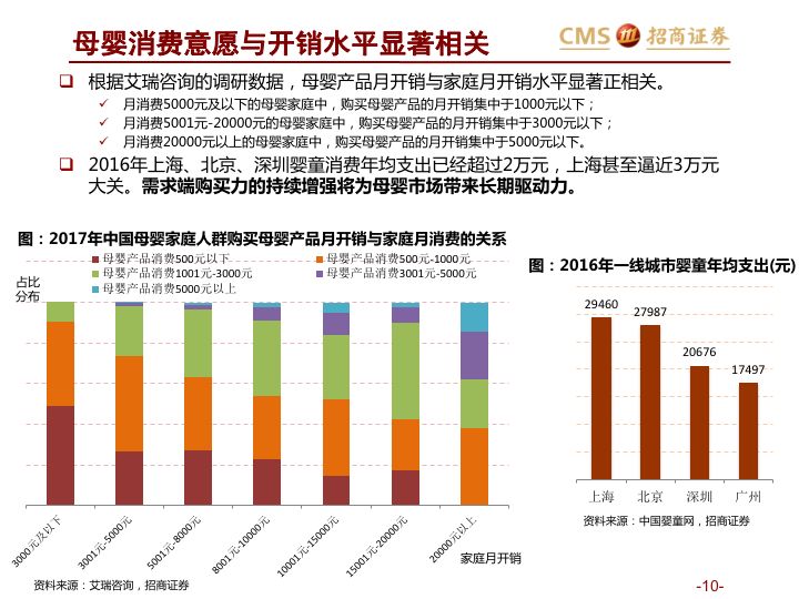 关于数字组合7777788888王中王中奖十记录网一的探讨，和平解答解释与未来展望