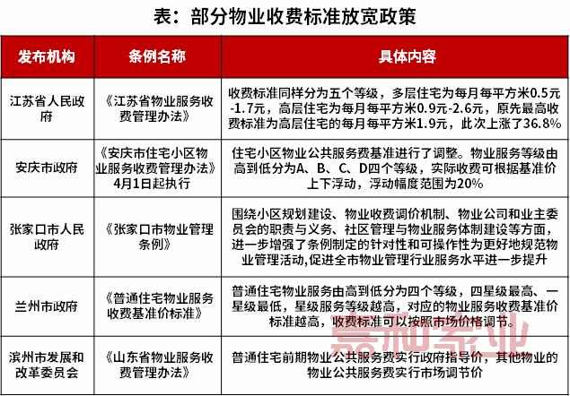 澳门与香港，三肖三淮的词语释义与未来展望