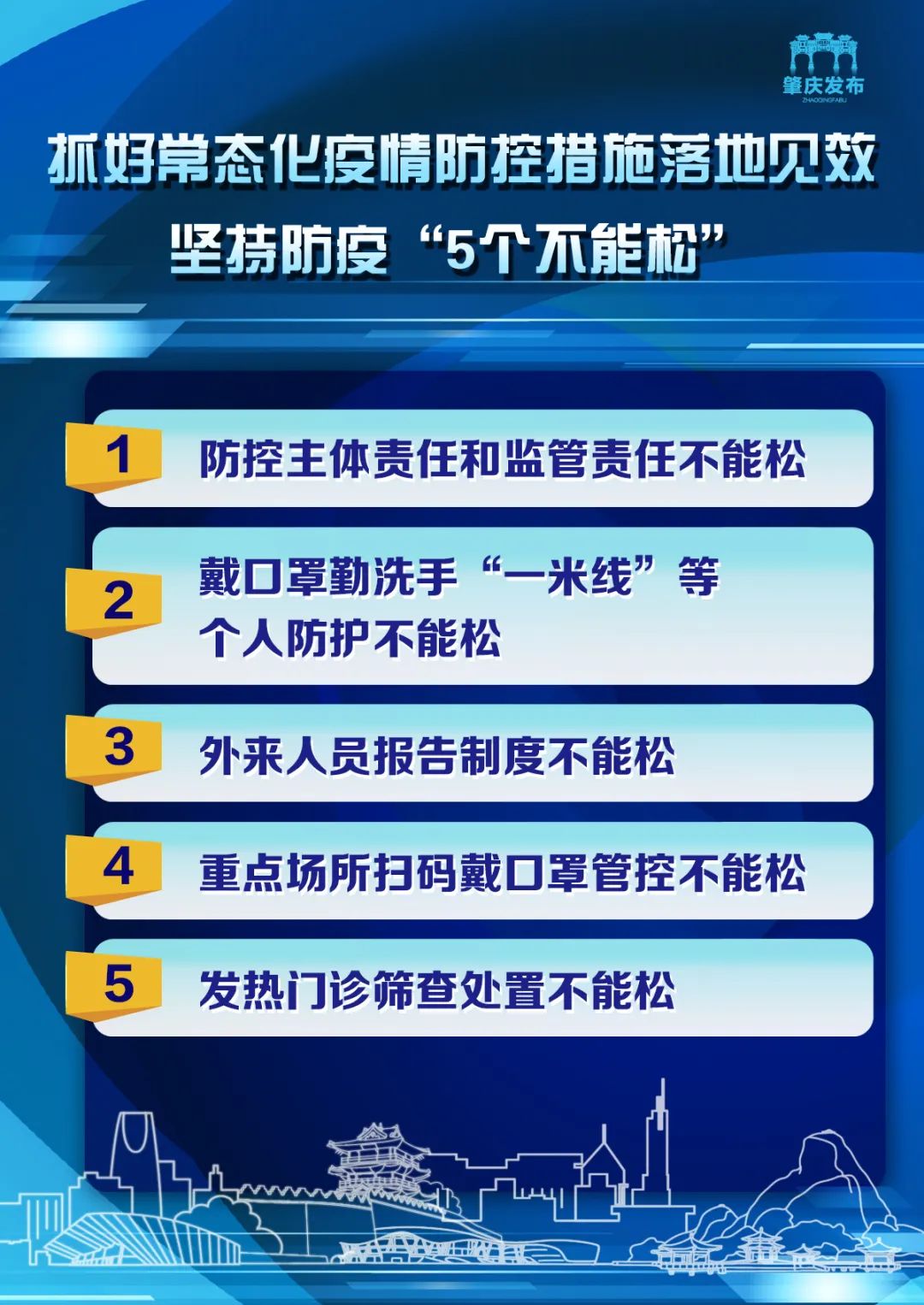 新澳2025年资料免费大全版单双详解，解答、解释与落实