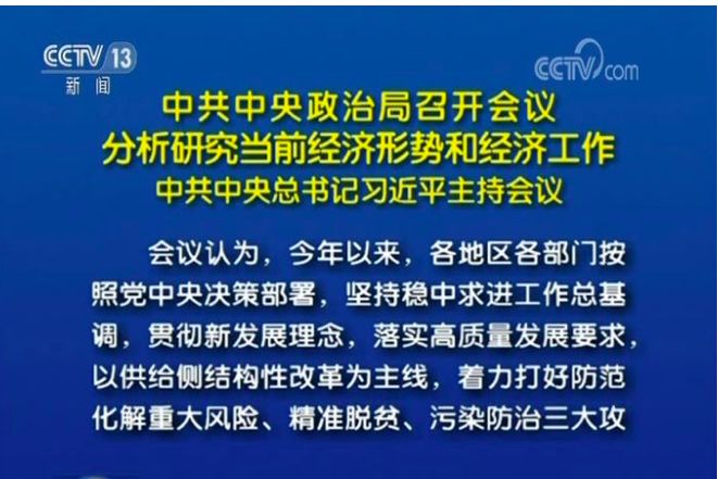 迈向2025年正版资料免费大全，详细解答、解释与落实策略