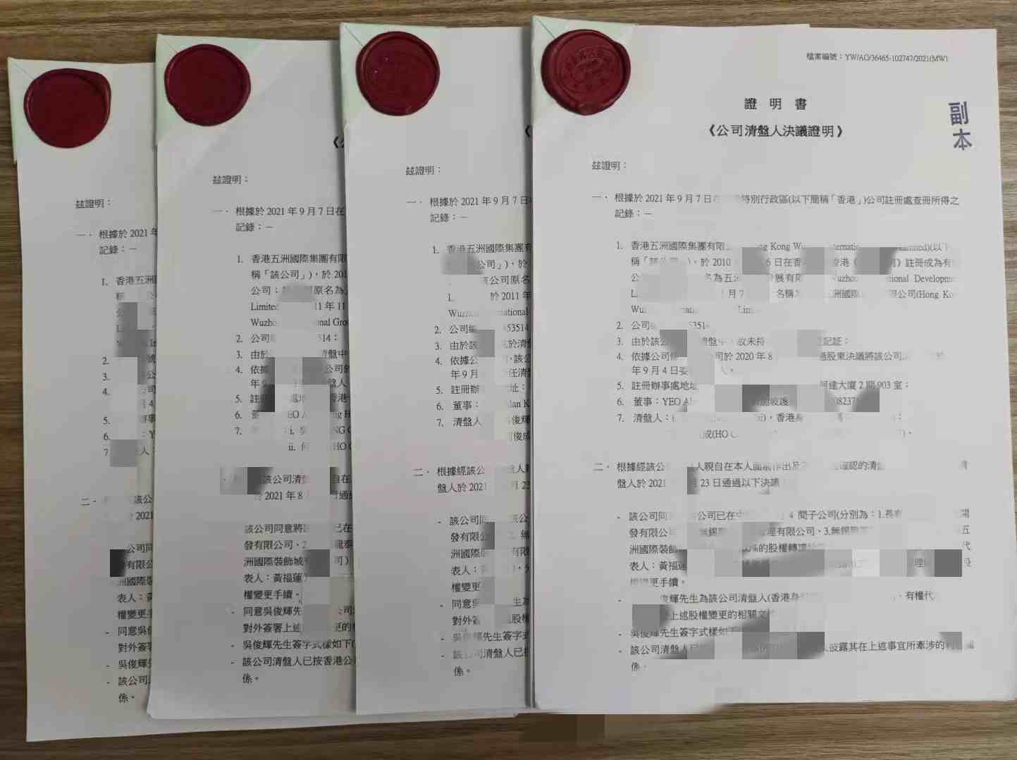 关于香港免费大全资料大全、公证解答解释与落实展望的文章