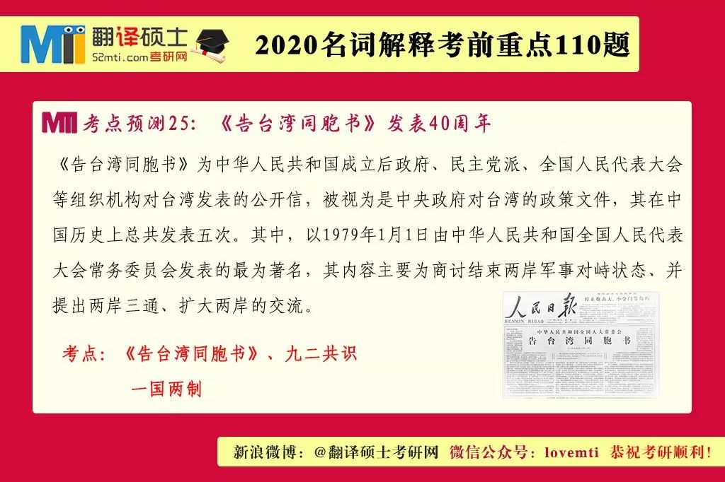 正版资料免费大全资料，民主解答解释与落实展望