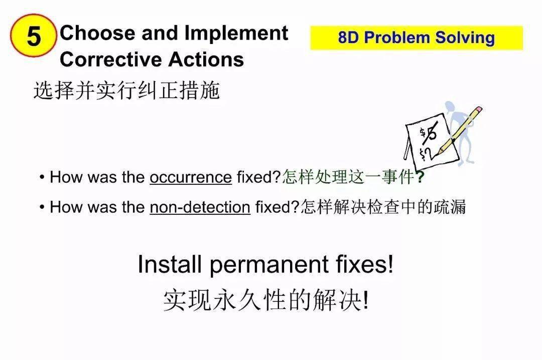 澳门和香港一码一肖一待一中四，和平解答解释与落实展望