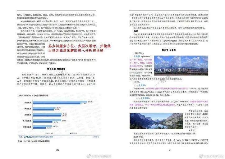 香港免费资料大全资料大全，全面释义、解释与落实展望