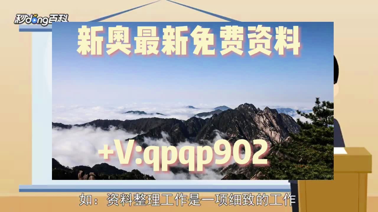 探索未来之路，从正版免费资料大全到民主解答解释与落实展望