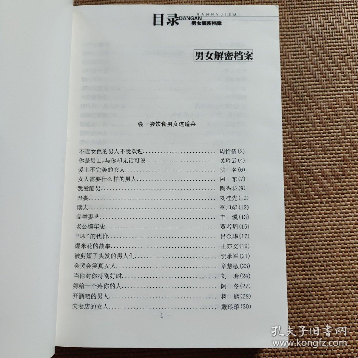 澳门与香港正版资料免费资料大全新闻最新大神，公证解答、解释与落实展望