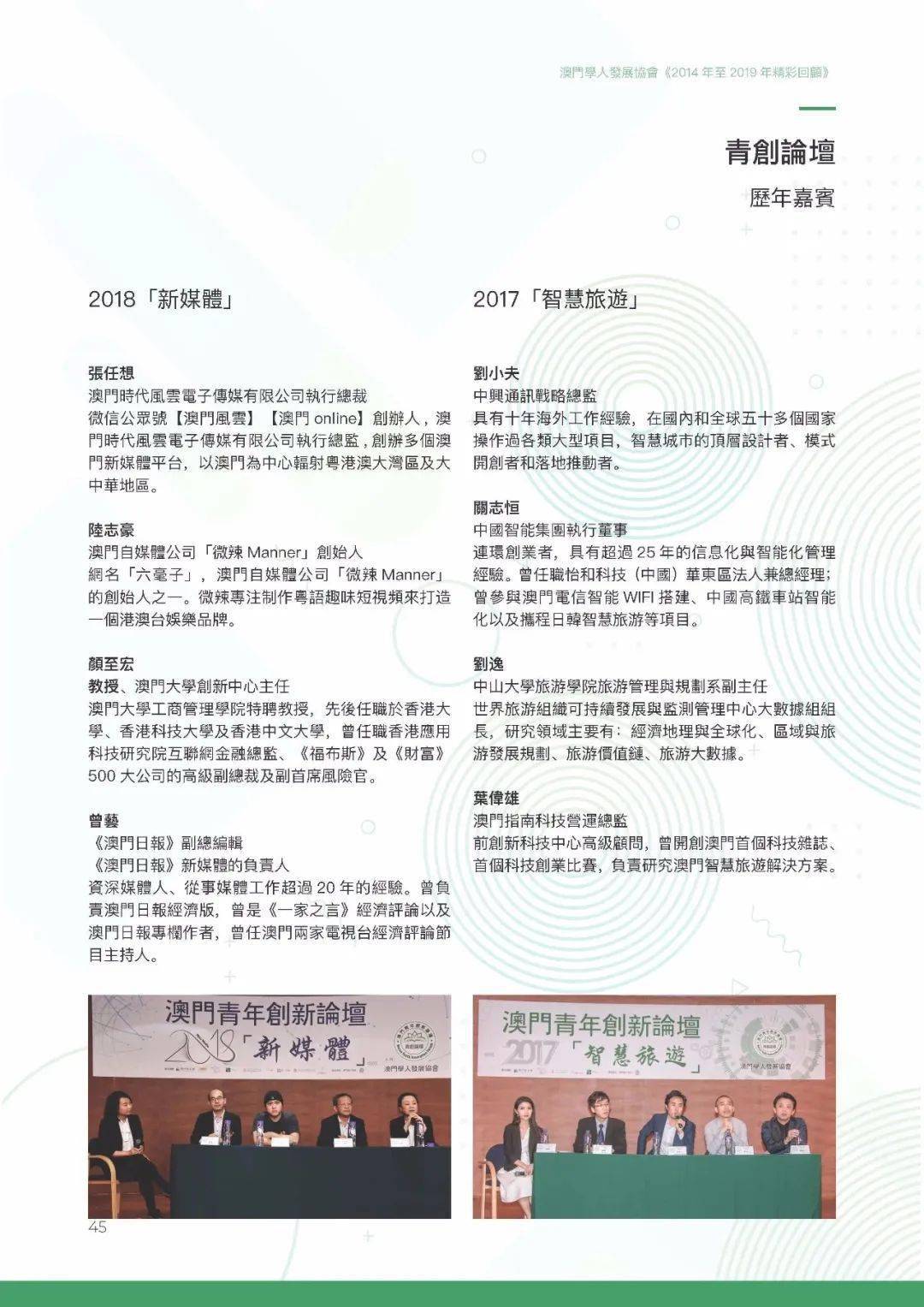 澳门与香港的未来展望，关于2025今晚开奖资料的全面释义与落实展望