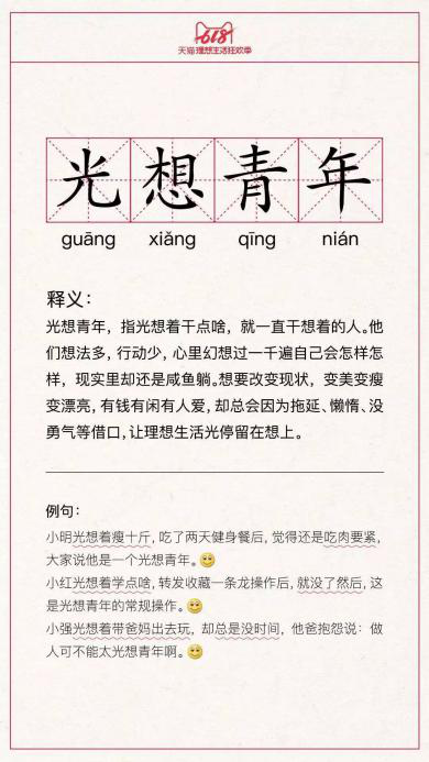 澳门一码一肖一待一中四不像一助力梦想，详细解答、解释与落实