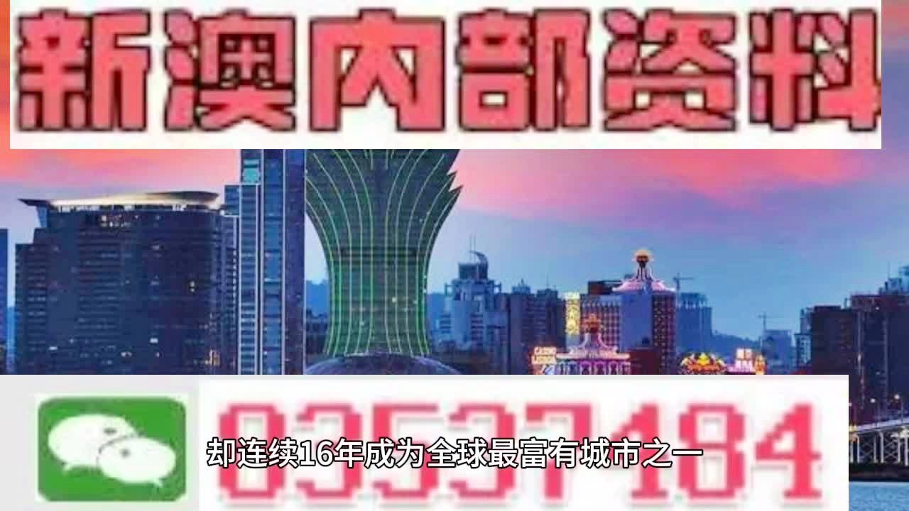 澳门和香港，2025年的门户与正版免费资本车的展望