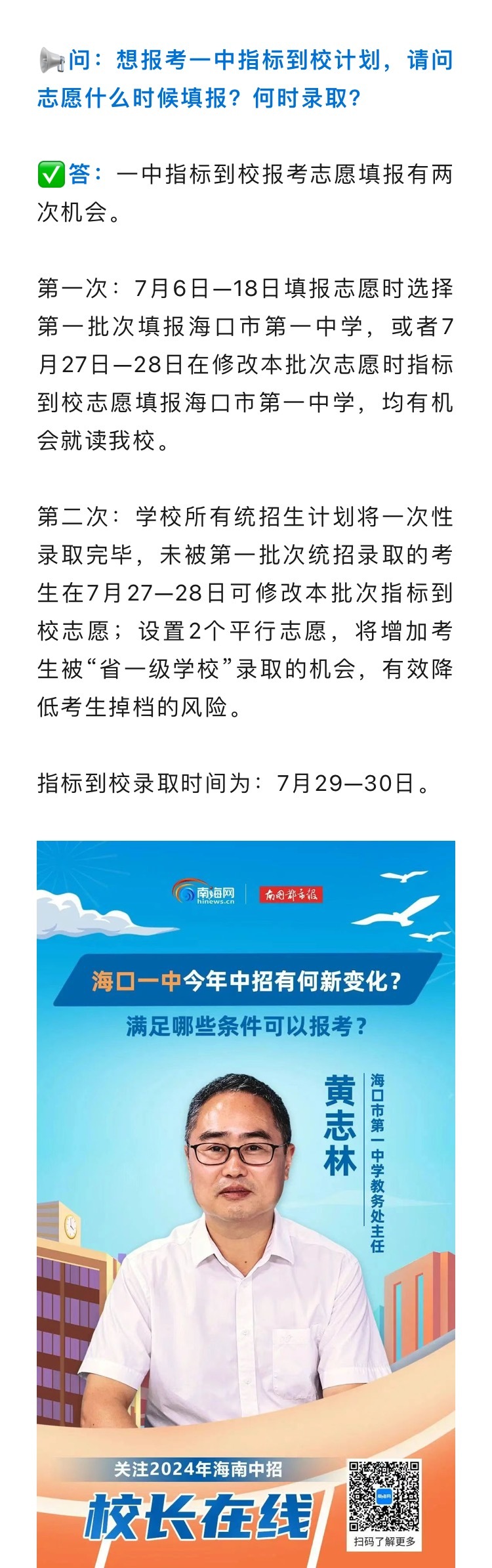 最准一肖一码一孑一特一中，全面释义解释与落实展望