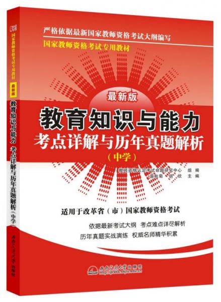 新澳门最精准免费大全，详细解答、解释与落实