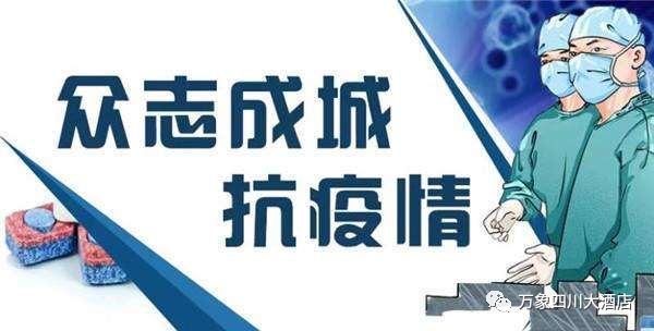 武威新冠最新报道，坚定信心，共克时艰