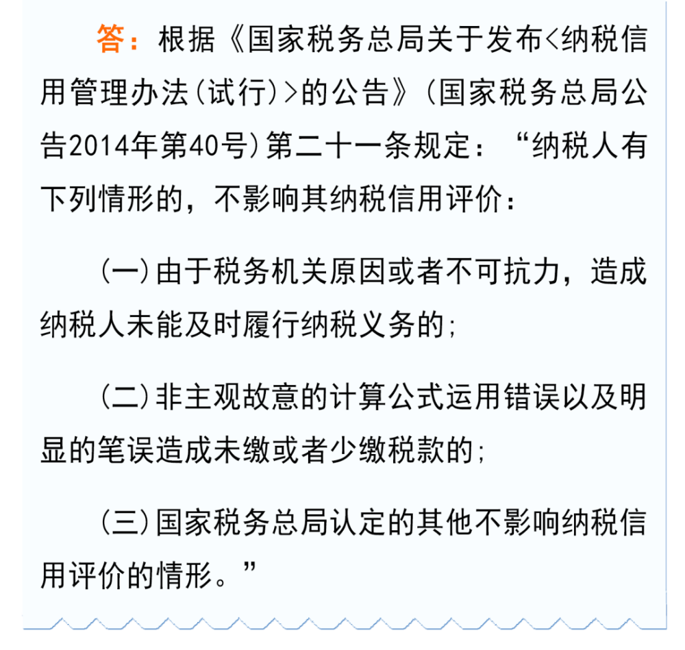 最新不诚信的例子及其影响