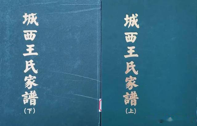 最新褚氏字辈，探寻家族脉络，传承千年文化