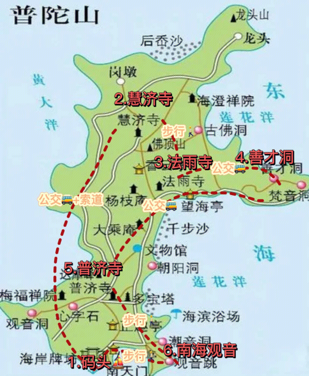 普陀山旅游最新指南