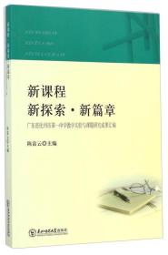 探索老七网的新篇章，最新域名的启示