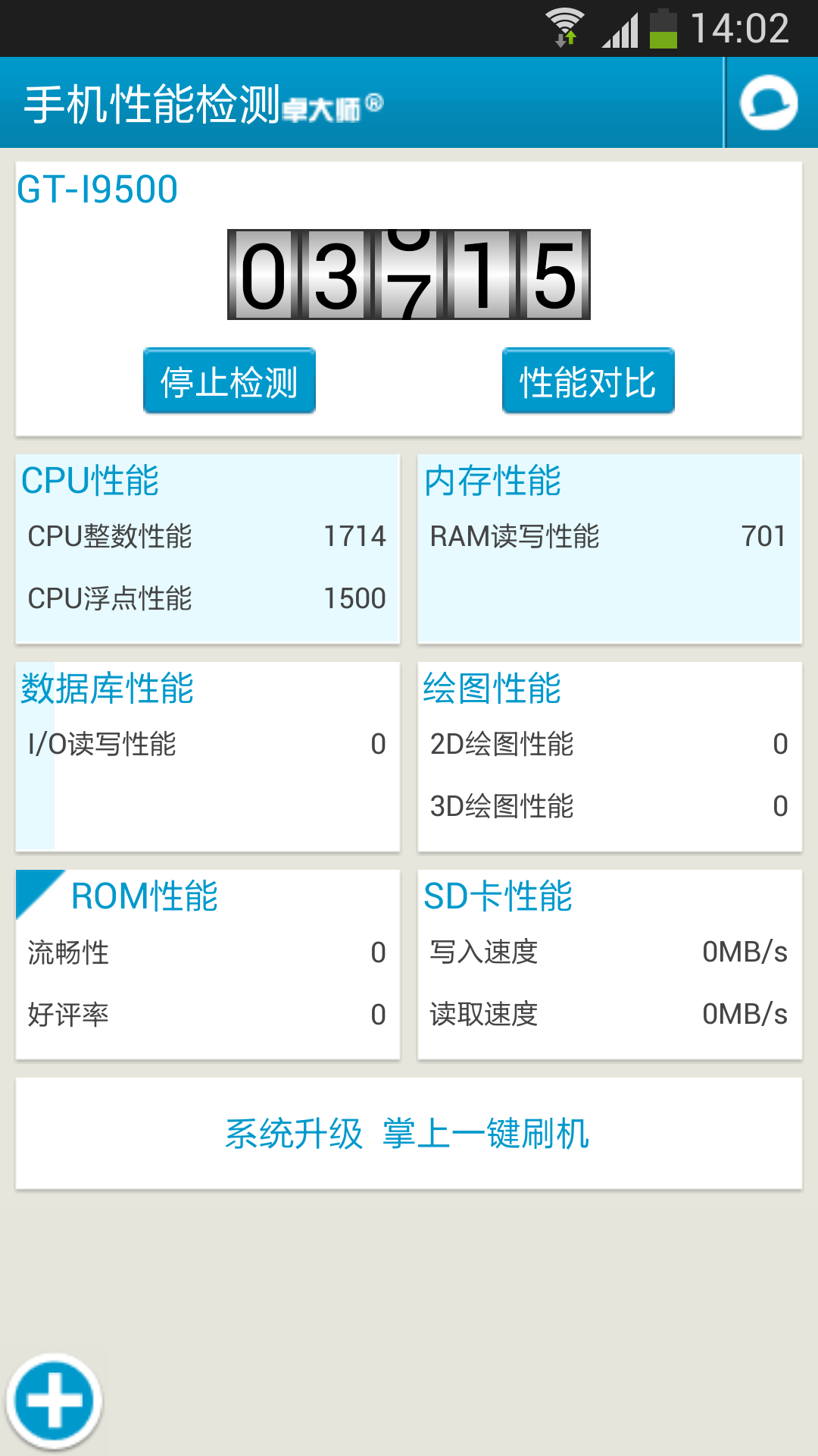 最新跑分平台，探索速度与性能的前沿技术