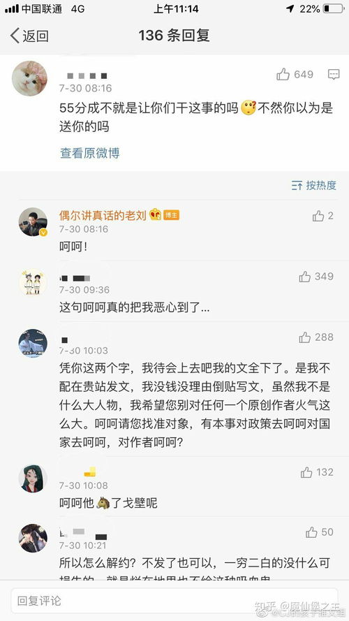 最新更改名字，探索个人身份重塑的深层意义