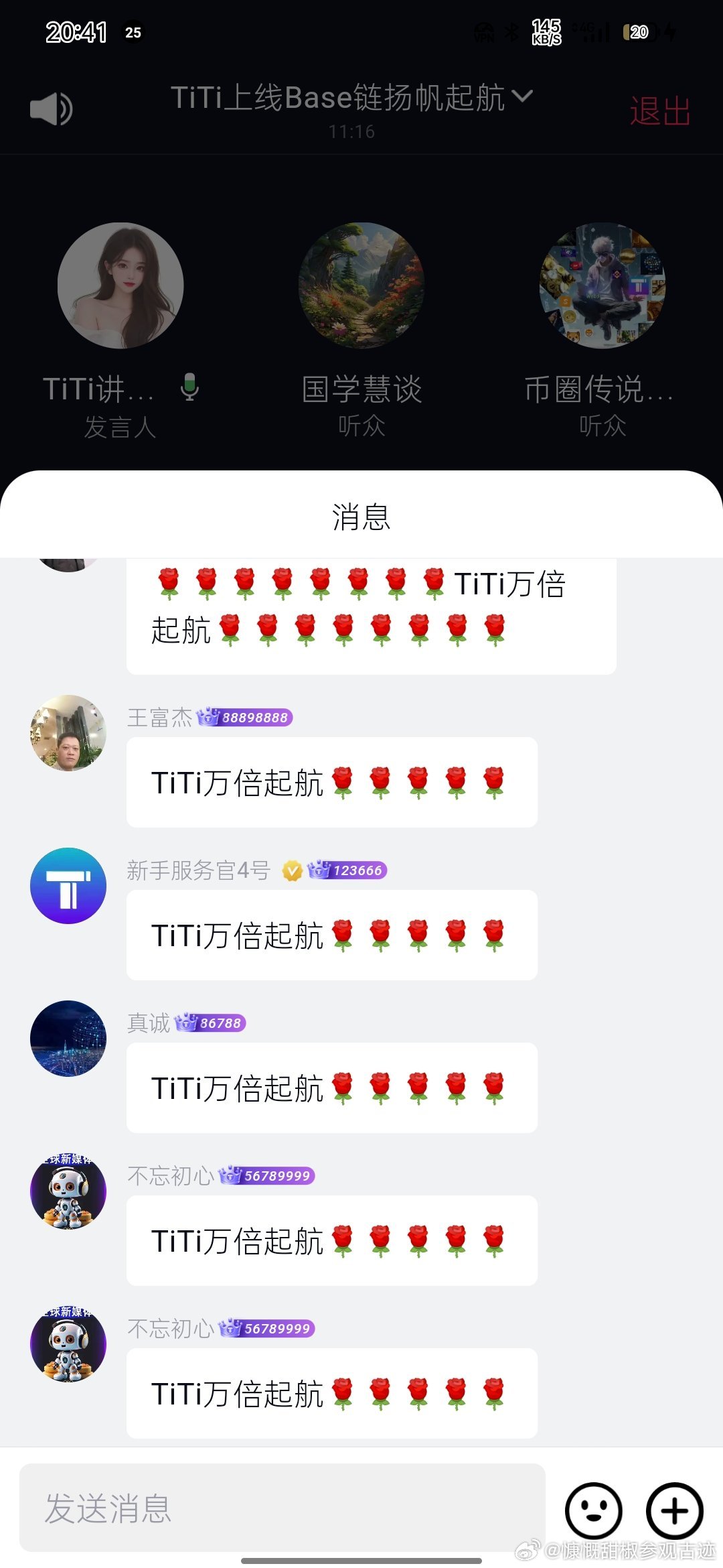 TT最新T豆换攻略及体验分享