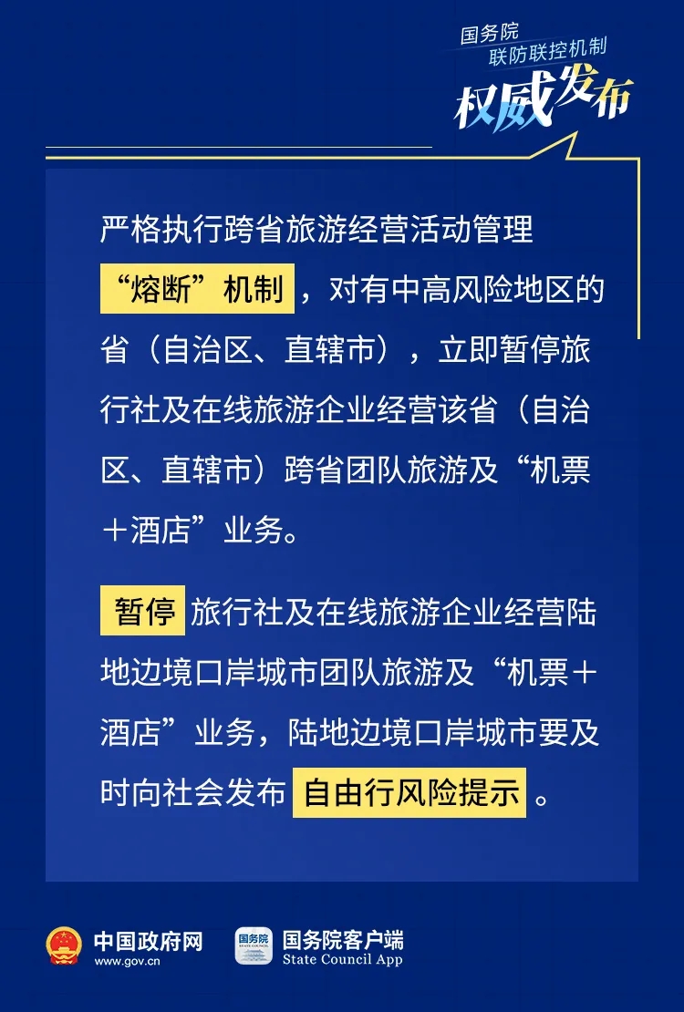 关于国考最新规定的深度解读与探讨