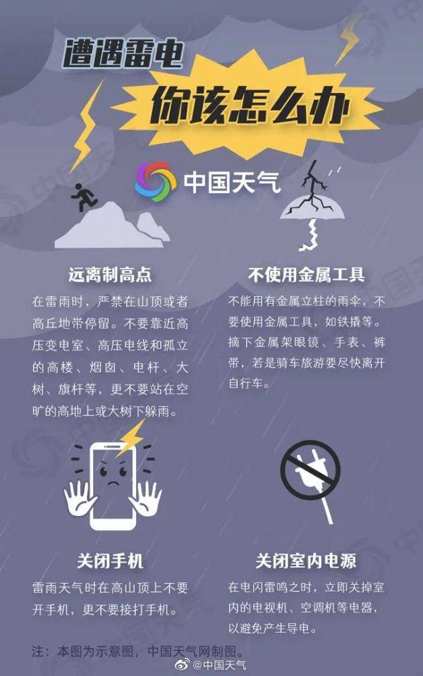 天车工最新招聘，掌握技能，共创未来