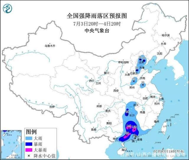 地质灾害预警最新进展及其应用前景