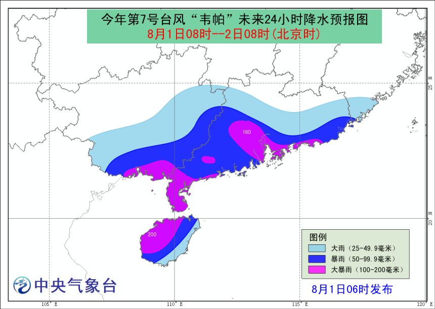 丹东台风最新位置及其影响分析