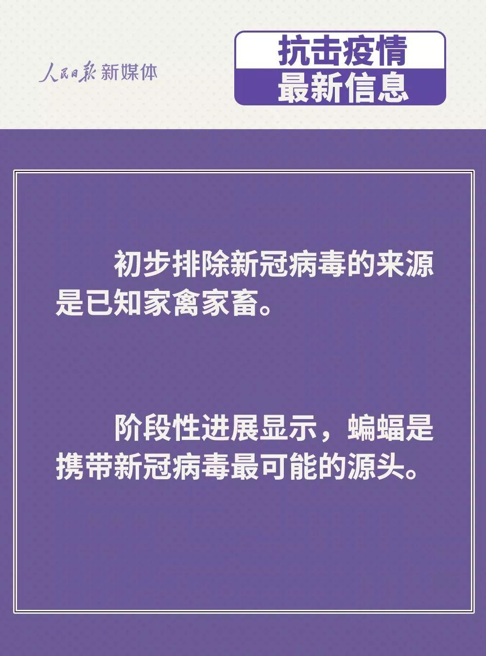 巴州最新病毒，深入了解与应对之道