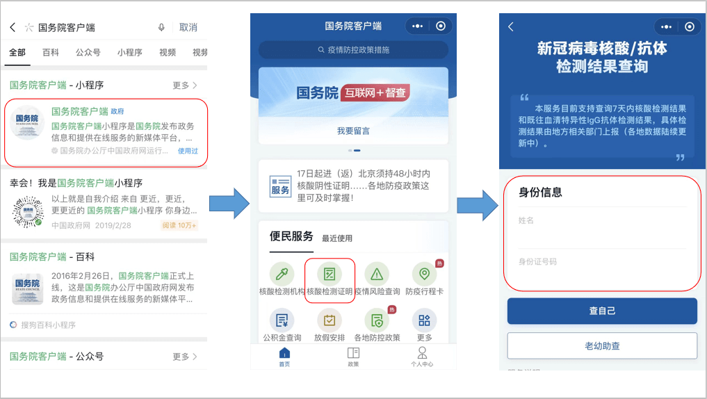 疫情最新情况柬埔寨，动态更新与防控措施进展