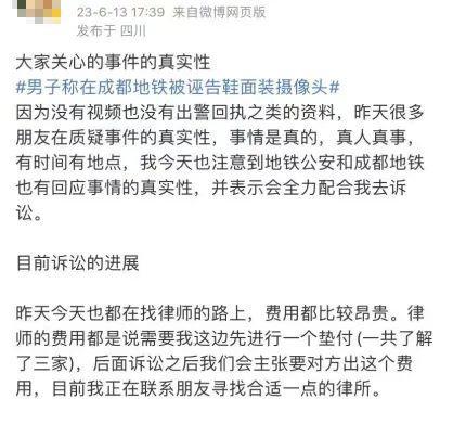 成都游客最新事件，深度探究与反思