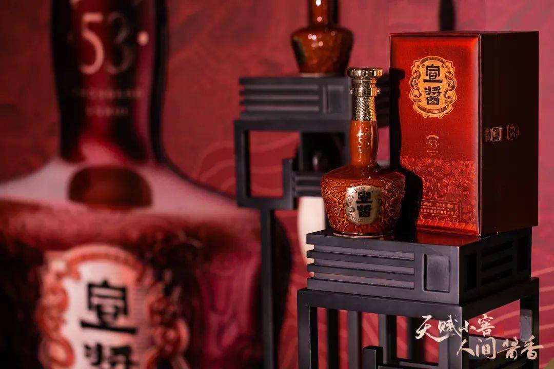 最新版的宣酒，传承与创新，品质与风采的展现