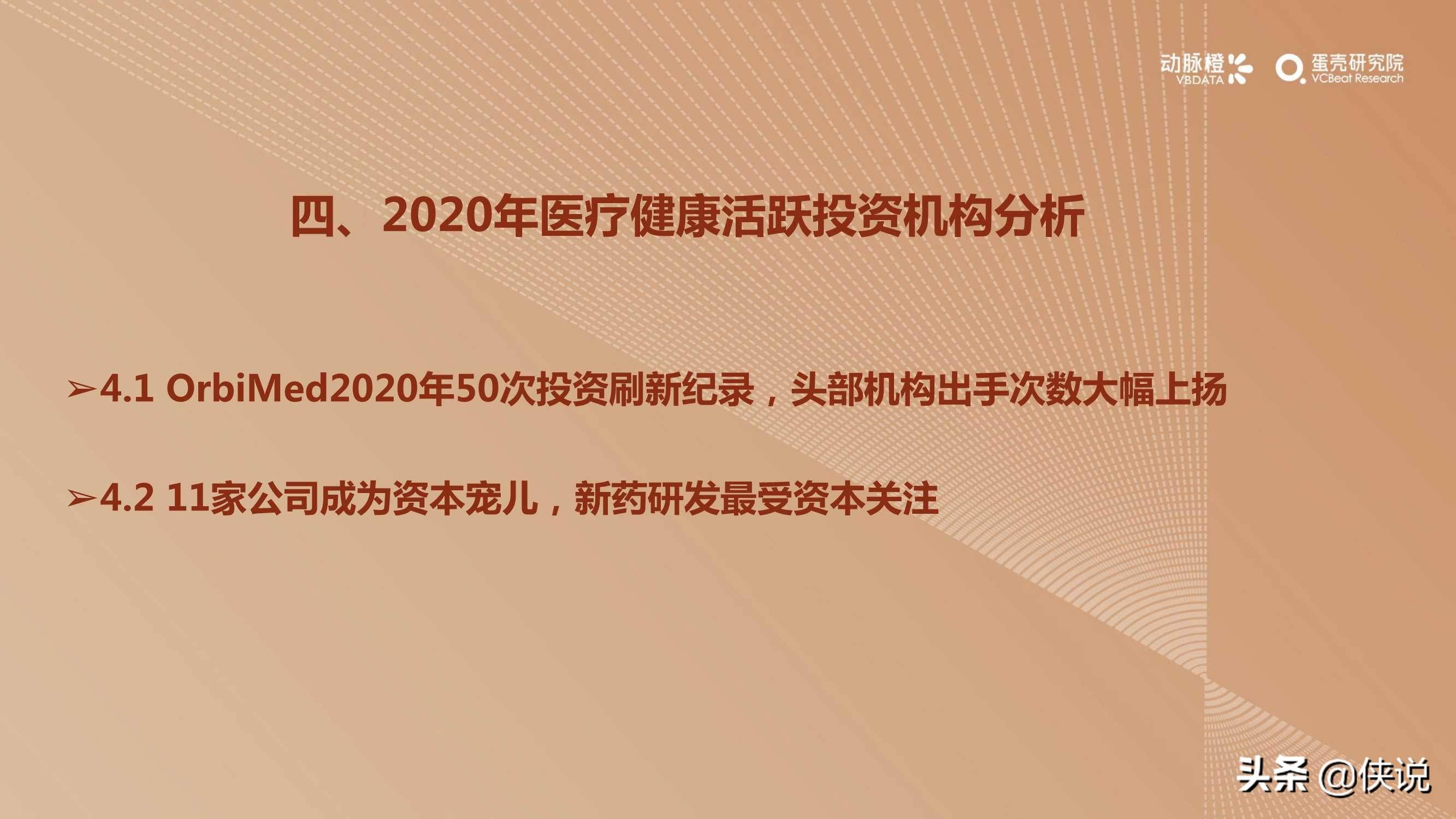 甲亢最新消息，研究突破与未来治疗方向