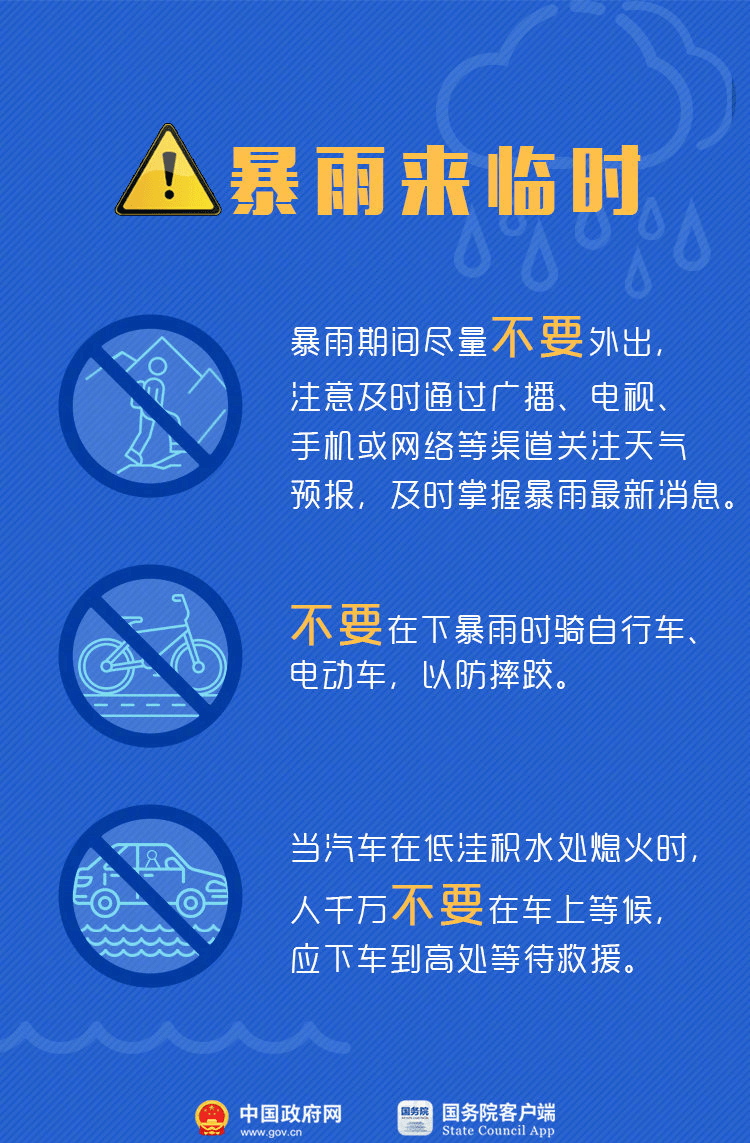 最新中国地震台，监测、预警与科研并重