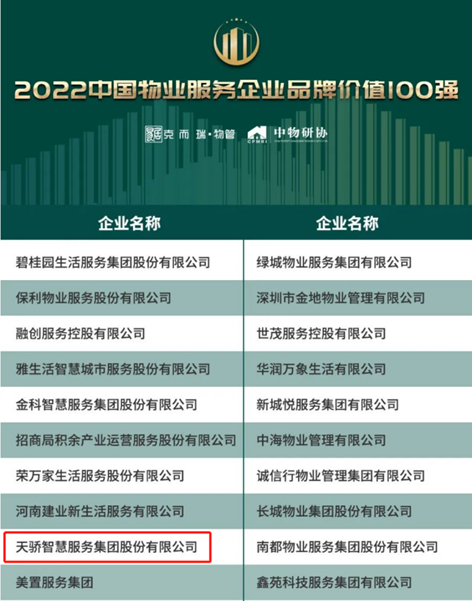 天邑股份最新中标，展现企业实力与未来潜力的关键一跃