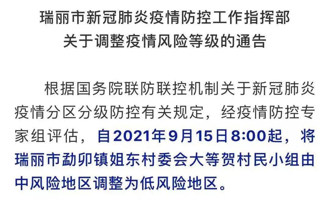 全国最新疫情消息今日概述