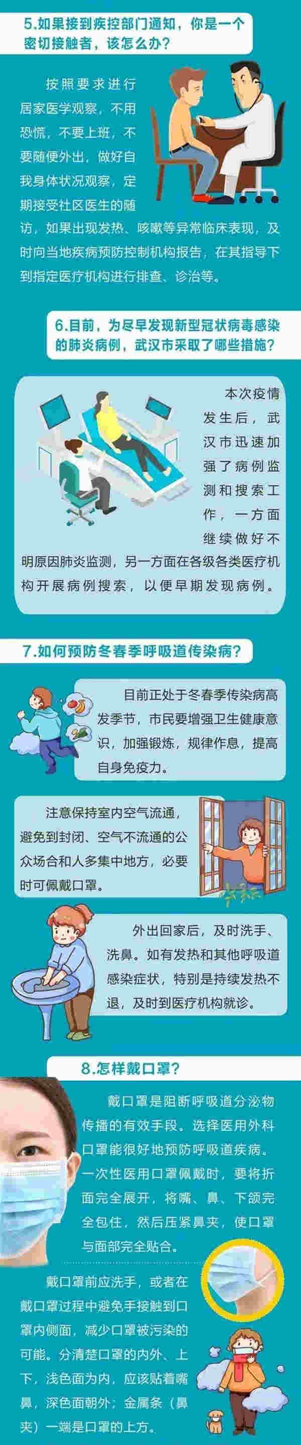 最新肺炎疫情数据浙江，全面分析当前形势与应对策略