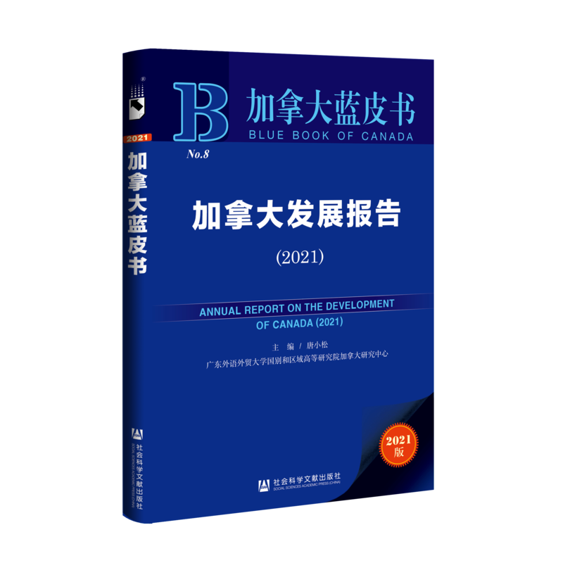 美国与加拿大最新今日动态，两国关系的深度探析