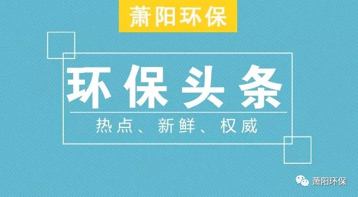 危废最新标准，引领未来环境保护的新篇章