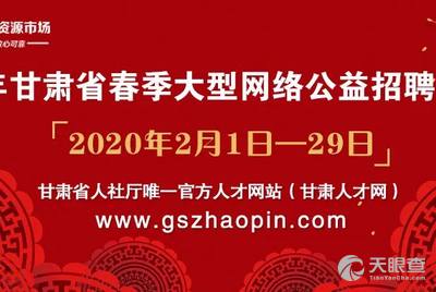 广源公司最新招聘启事