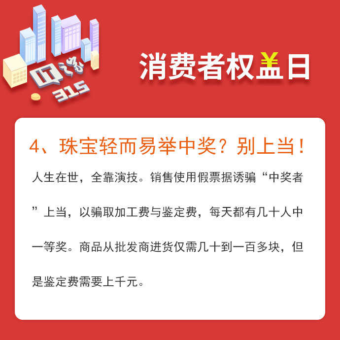 银保监会最新通知催收，重塑行业秩序，保障消费者权益